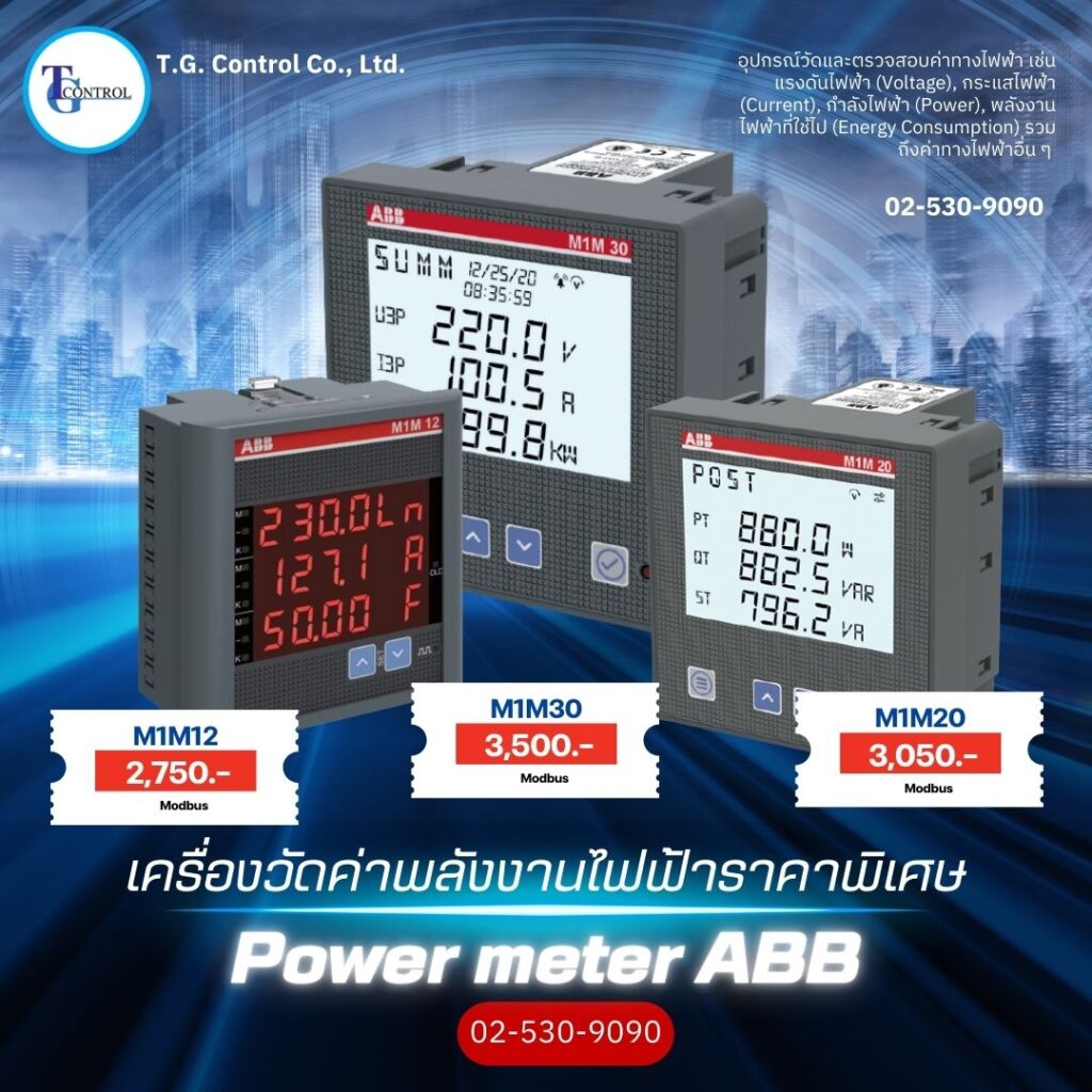 power meter abb