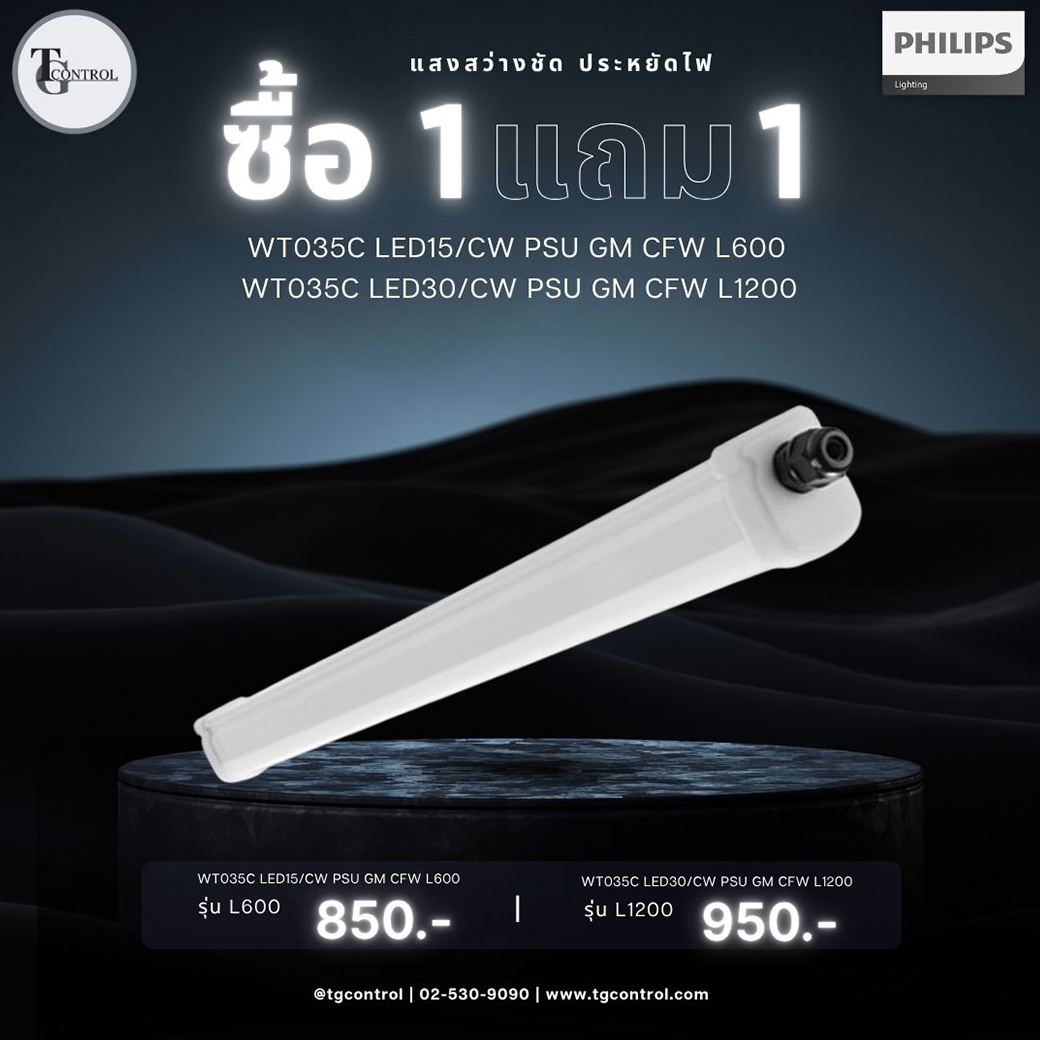 WT035C LED15/CW PSU GM CFW L600