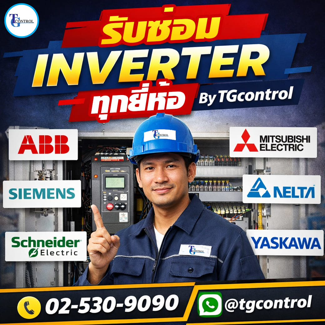 รับซ่อม Inverter ABB ทุกรุ่น