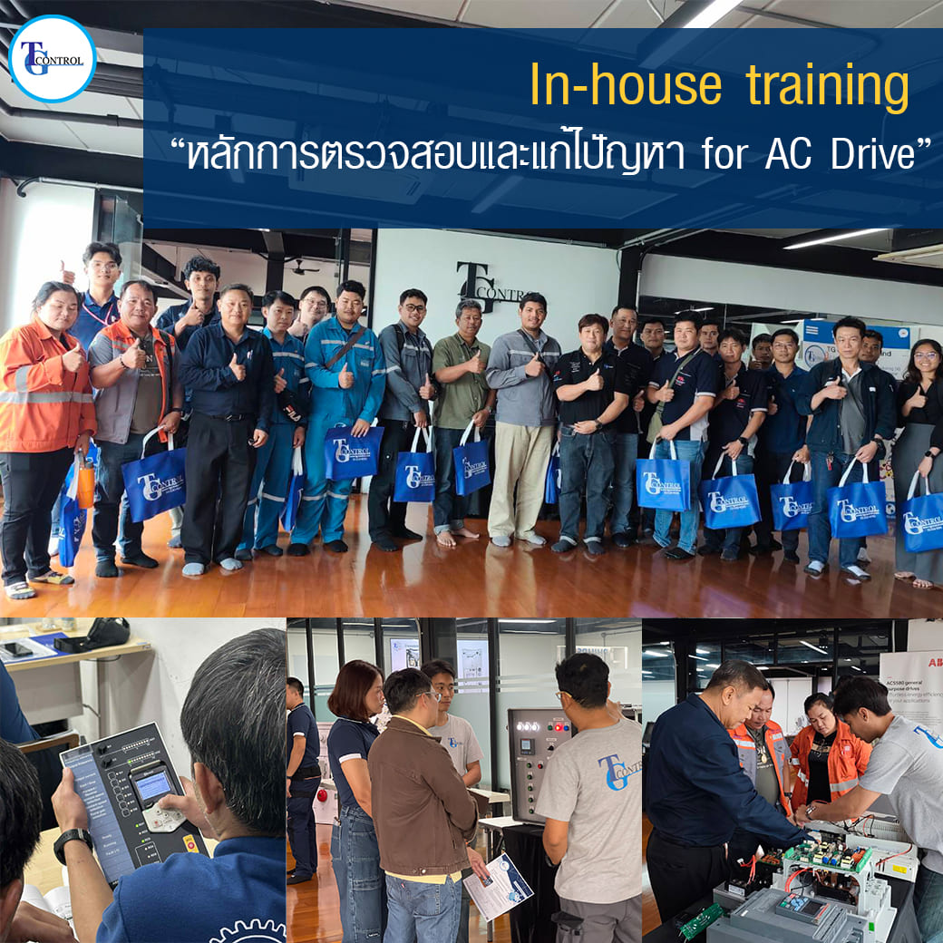 หลักการตรวจสอบและแก้ไปัญหา for AC Drive