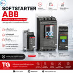 Softstarter ABB